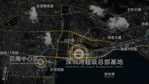 深圳湾超级总部基地（二）