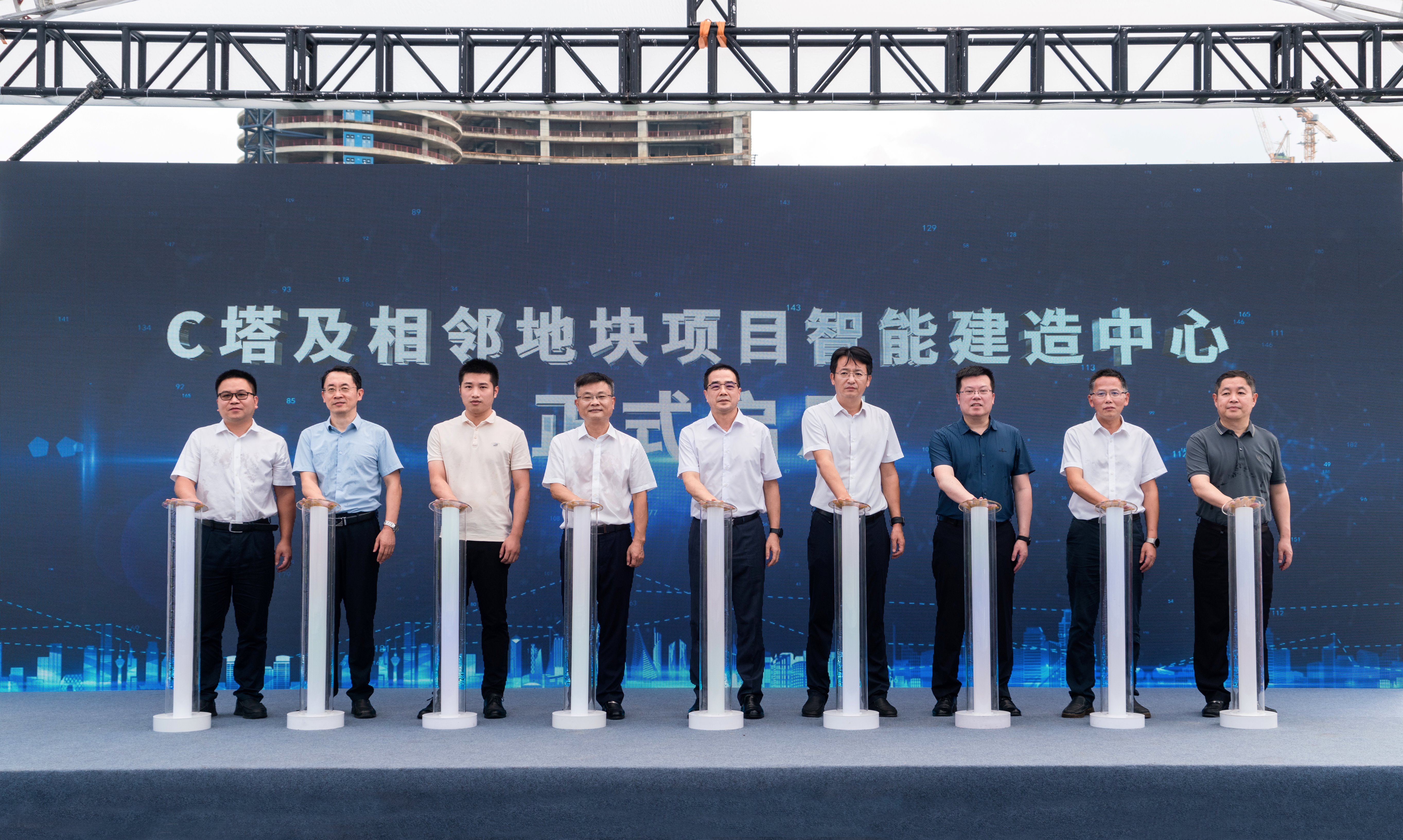 践行智能建造，再攀新高峰！C塔项目智能建造中心正式启用