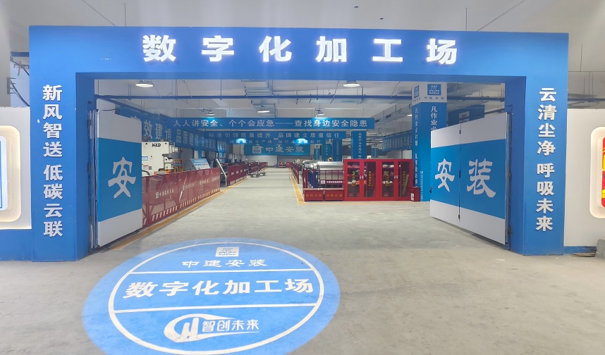 【智建标杆】：深超总C塔项目机电数字化加工厂投用！看机电建造如何玩出“智慧新高度”
