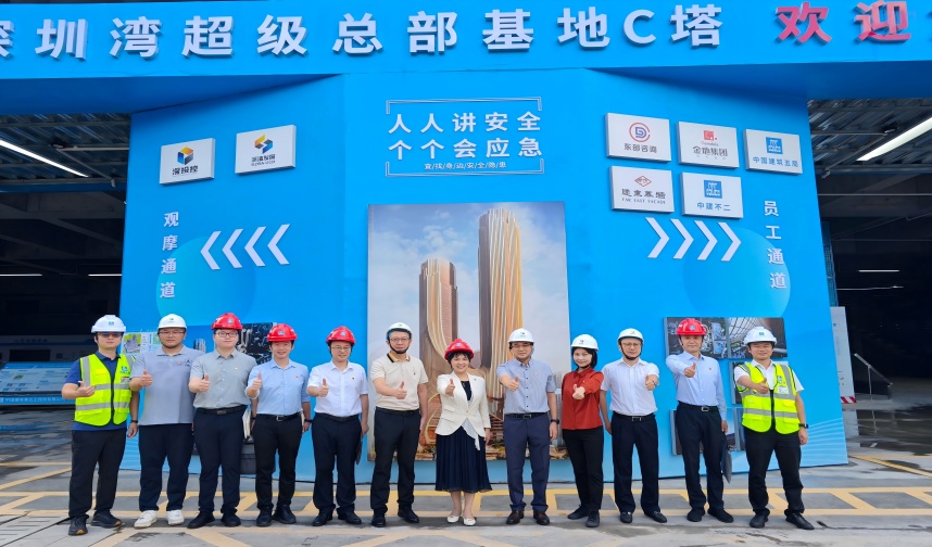 市委外办调研深超总C塔，助推项目国际化进程