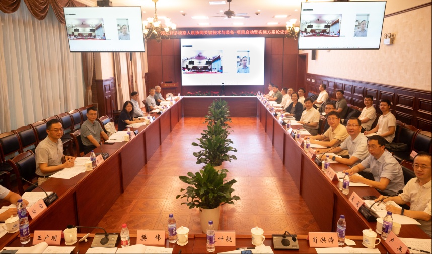 “十四五”国家重点研发计划“智能建造多模态人机协同关键技术与装备”项目顺利启动，深湾发展参与关键课题研究